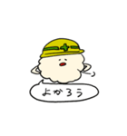 はたらくことぶき(現場ver)2（個別スタンプ：16）