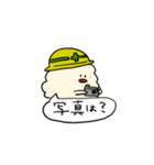 はたらくことぶき(現場ver)2（個別スタンプ：30）