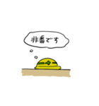 はたらくことぶき(現場ver)2（個別スタンプ：37）