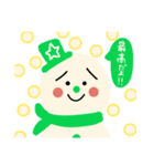 ゆきだるまこけ子ちゃん（個別スタンプ：13）