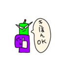 せいばい侍2（個別スタンプ：2）