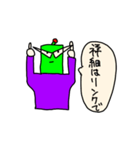 せいばい侍2（個別スタンプ：3）