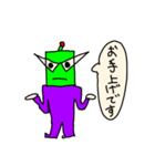 せいばい侍2（個別スタンプ：9）