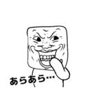 顔四角い人（個別スタンプ：1）