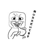 顔四角い人（個別スタンプ：5）