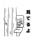 顔四角い人（個別スタンプ：24）