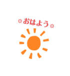 かんたんあいさつだよ（個別スタンプ：1）