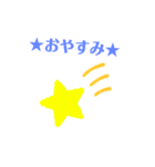 かんたんあいさつだよ（個別スタンプ：2）