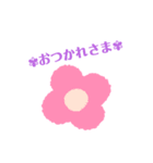 かんたんあいさつだよ（個別スタンプ：3）