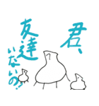 よろこびスタンプ3α☆♪（個別スタンプ：6）