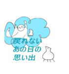 よろこびスタンプ3α☆♪（個別スタンプ：11）