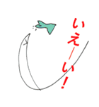 よろこびスタンプ3α☆♪（個別スタンプ：12）