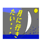 よろこびスタンプ3α☆♪（個別スタンプ：16）