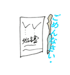 よろこびスタンプ3α☆♪（個別スタンプ：33）