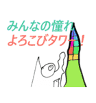 よろこびスタンプ3α☆♪（個別スタンプ：34）