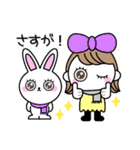 りぼんOLの冬休み（個別スタンプ：6）