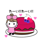 りぼんOLの冬休み（個別スタンプ：24）