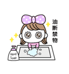りぼんOLの冬休み（個別スタンプ：32）