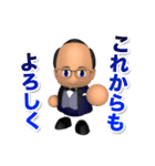 60歳の記念日（個別スタンプ：3）
