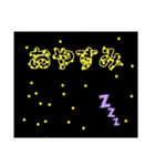 星 スタンプ（個別スタンプ：1）