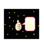 星 スタンプ（個別スタンプ：2）