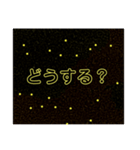 星 スタンプ（個別スタンプ：5）