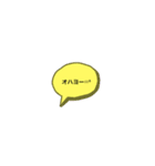 毎日使えるで（個別スタンプ：3）