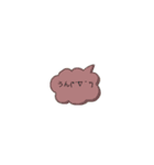 毎日使えるで（個別スタンプ：12）