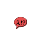 毎日使えるで（個別スタンプ：14）