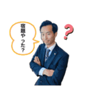 平川涼介スタンプシリーズ2（個別スタンプ：5）