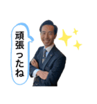 平川涼介スタンプシリーズ2（個別スタンプ：8）