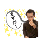 平川涼介スタンプシリーズ2（個別スタンプ：11）