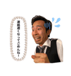 平川涼介スタンプシリーズ2（個別スタンプ：12）