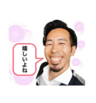 平川涼介スタンプシリーズ2（個別スタンプ：17）