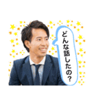 平川涼介スタンプシリーズ2（個別スタンプ：21）