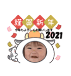 2021ver.01（個別スタンプ：1）