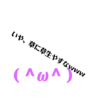 絵文字とか色々使ったスタンプ（個別スタンプ：1）