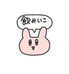 うさちやんスタンプ（個別スタンプ：5）