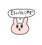 うさちやんスタンプ（個別スタンプ：6）