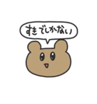 くまちやんスタンプ（個別スタンプ：1）