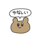 くまちやんスタンプ（個別スタンプ：5）