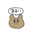 くまちやんスタンプ（個別スタンプ：7）