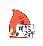 イモ人間の日常02（個別スタンプ：3）