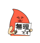 イモ人間の日常02（個別スタンプ：4）