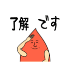 イモ人間の日常02（個別スタンプ：6）