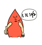 イモ人間の日常02（個別スタンプ：8）