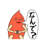 イモ人間の日常02（個別スタンプ：10）