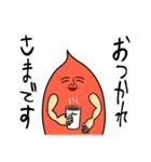 イモ人間の日常02（個別スタンプ：11）