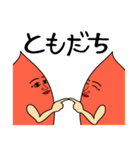 イモ人間の日常02（個別スタンプ：29）