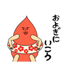 イモ人間の日常02（個別スタンプ：30）